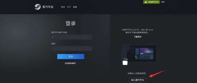 steam中国版蒸汽平台图3