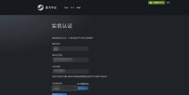 steam中国版蒸汽平台图8