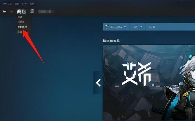 steam中国版蒸汽平台图11