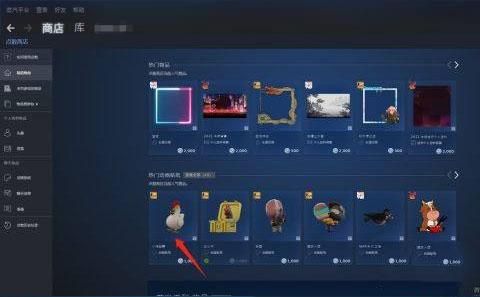 steam中国版蒸汽平台图12