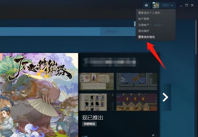 steam中国版蒸汽平台图15