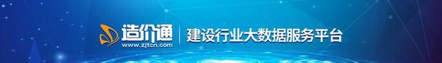 工程造价基础知识入门教学(工程造价知识点总结大全)图1