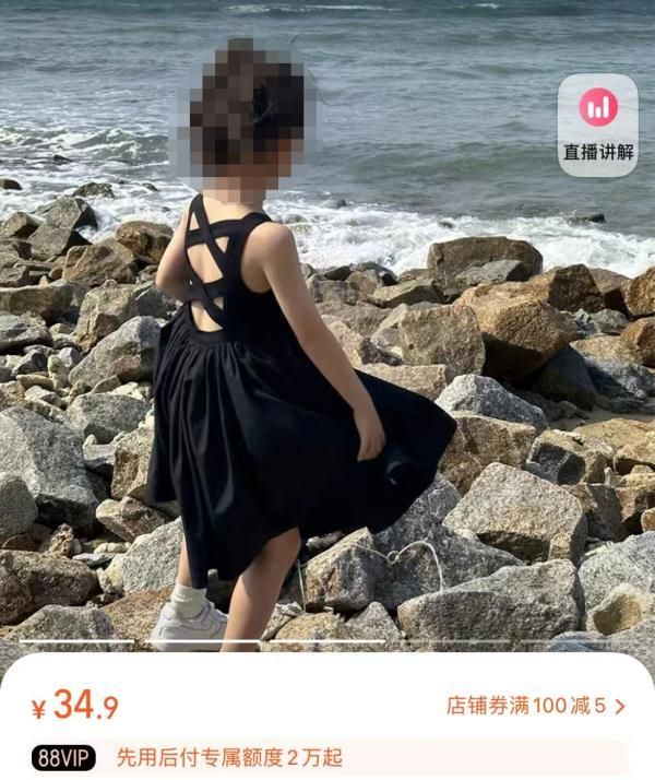 女童服装何必如此性感,女童服装何必如此性感暴露图1