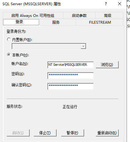 零基础转型数据分析师图3