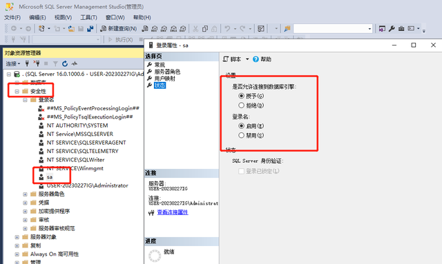 零基础转型数据分析师图8