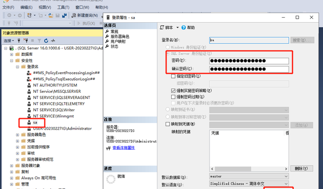 零基础转型数据分析师图9