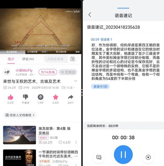 vivo X Fold2全面评测图18