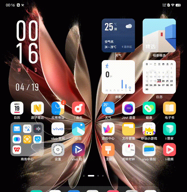 vivo X Fold2全面评测图20