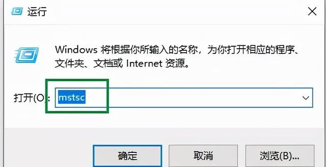 弱电工具远程使用方法图1