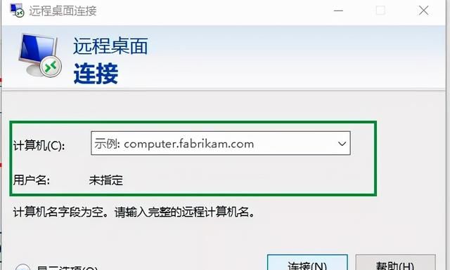 弱电工具远程使用方法图2