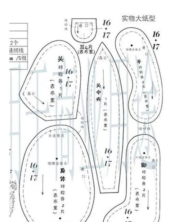 婴儿衣服改造成回忆泰迪熊图23