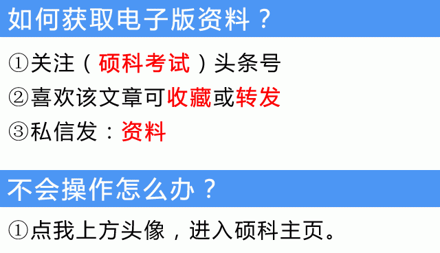 小学1-6年级语文常考词语注音及解释,建议收藏版图15