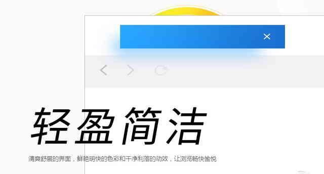 腾讯史上最好的浏览器!qq浏览器9.0评测图5