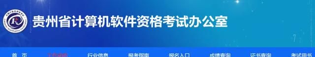 软考纸质证书怎么领,2022年上半年软考纸质证书图5