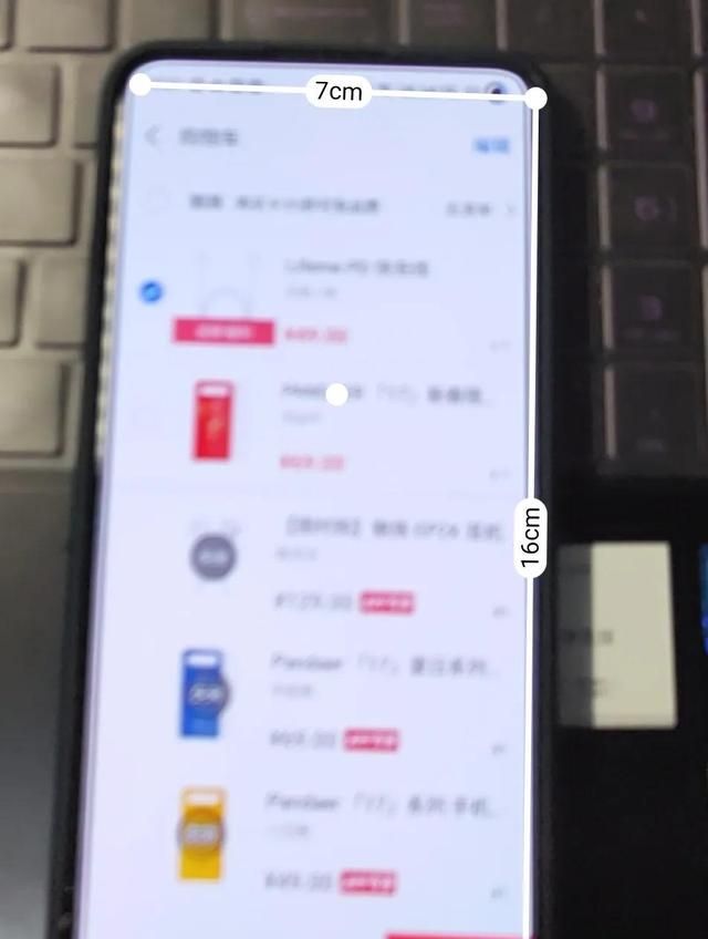 魅族18一周使用体验报告图29