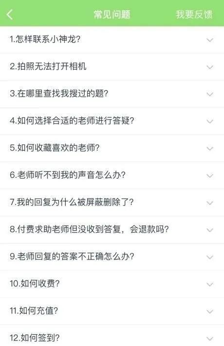 拍照搜题的产品那么多(如布s11pro 拍照搜题怎么样)图22