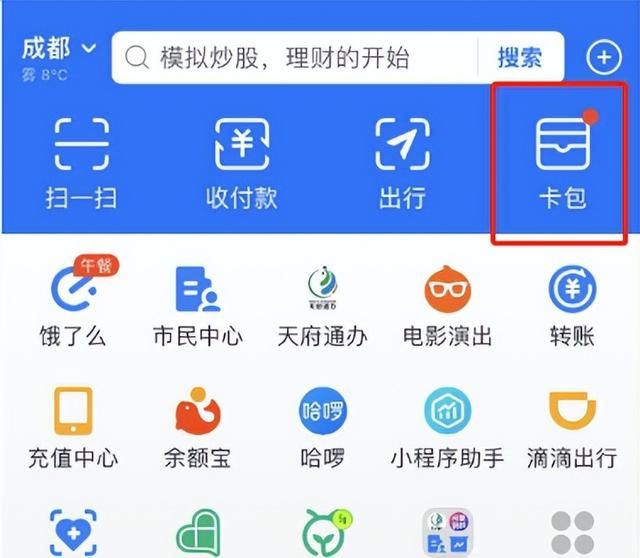 成都高新区消费水平,成都消费券加码图7