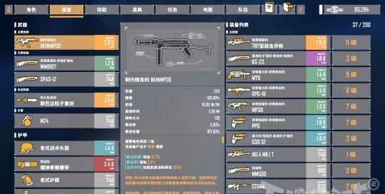 steam有什么好玩的国产游戏图6