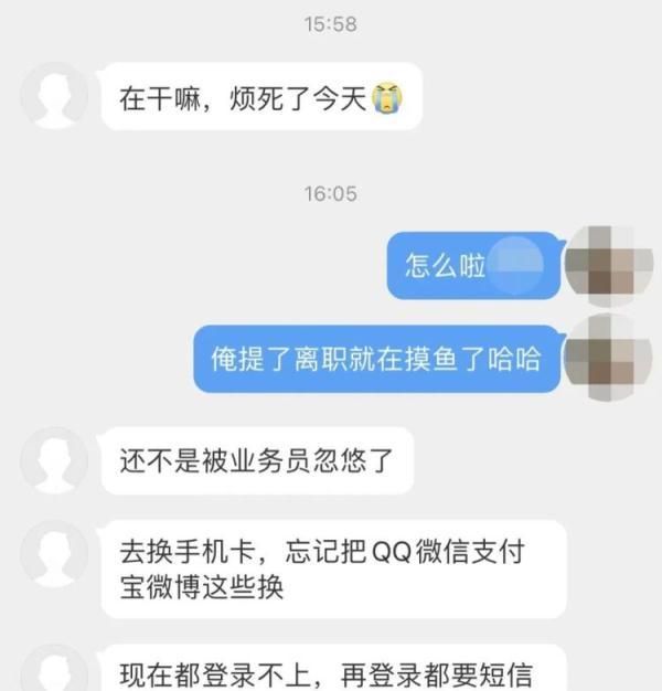 最熟悉的陌生人闺蜜图1