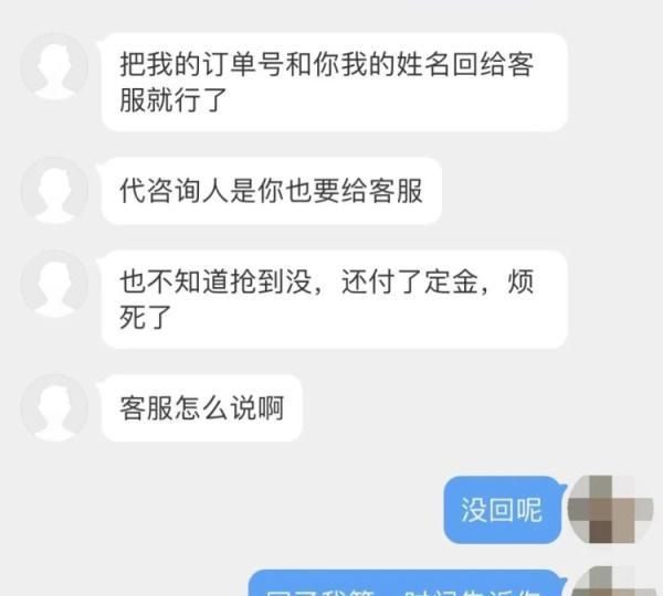 最熟悉的陌生人闺蜜图4