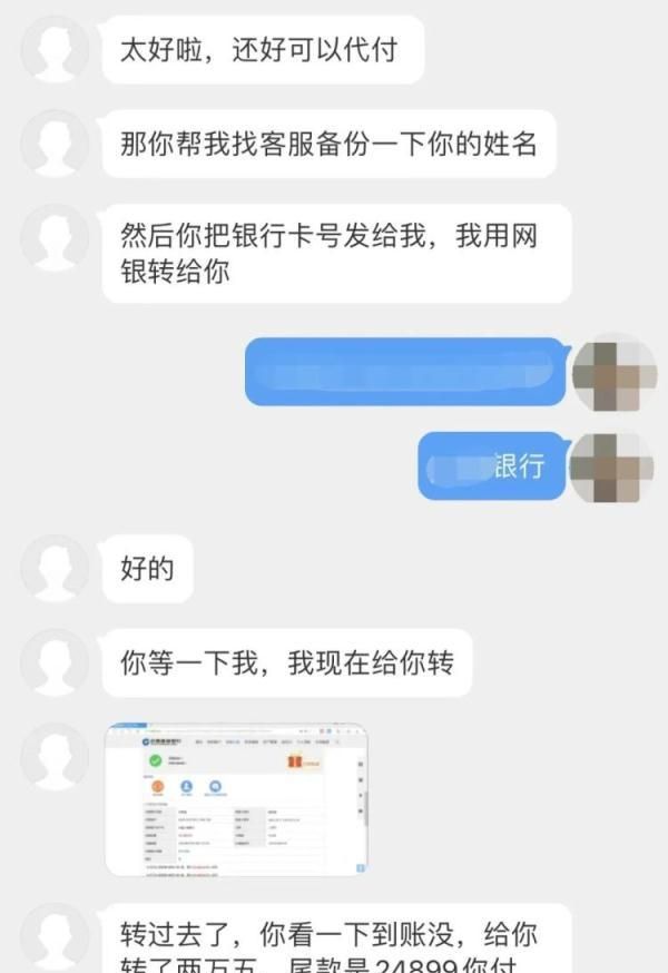 最熟悉的陌生人闺蜜图6