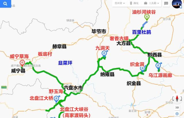 乌蒙山脉在贵州的什么方位(贵州乌蒙山有什么景点)图2