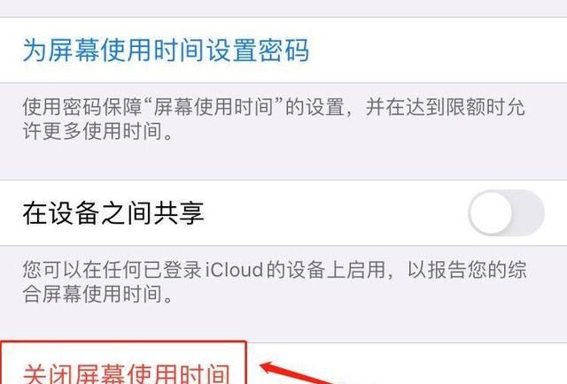 iphone应用加密功能,iphone图库加密怎么解开图4