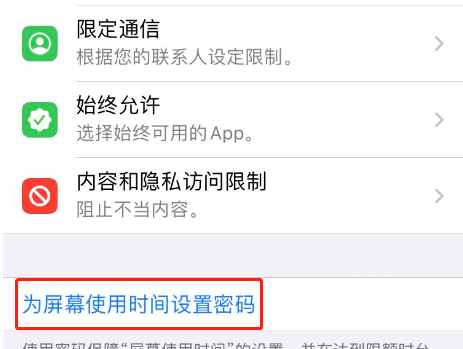 iphone应用加密功能,iphone图库加密怎么解开图6