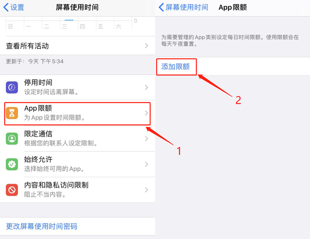 iphone应用加密功能,iphone图库加密怎么解开图7