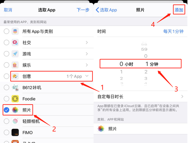 iphone应用加密功能,iphone图库加密怎么解开图8