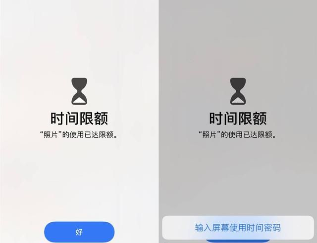 iphone应用加密功能,iphone图库加密怎么解开图9