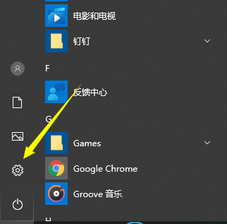 win10系统电脑分辨率怎么调最佳图1