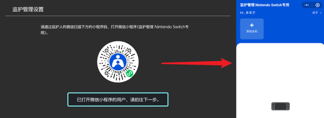 国行switch新手入门教程图6