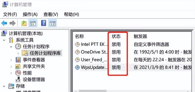 电脑弹窗广告太多,今天教你如何把它永久关闭掉,快学学图6