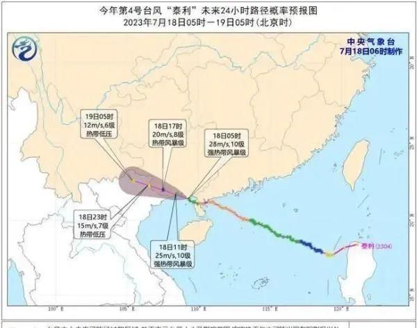 台风天气可以拒绝上班吗图2