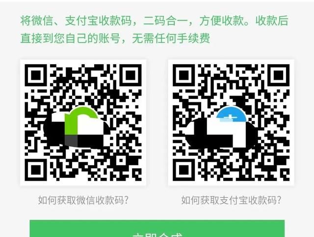 微信8.0版本官方版安装(微信支付)图2