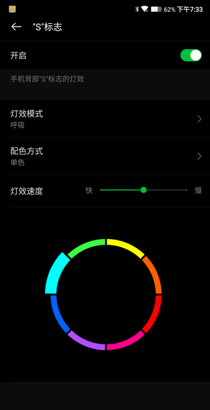 为发烧而生黑鲨游戏手机2pro评测图27