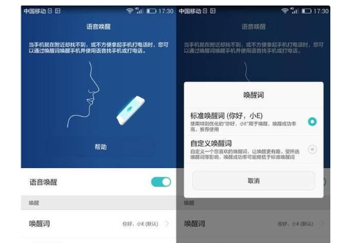 今天给大家推荐几个实用的手机小技巧呢图1