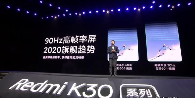 红米k30pro全是三星屏吗(红米k30pro后续升级90hz屏幕)图4