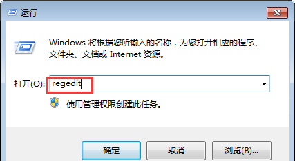 任务管理器无法启动怎么办(win7提示任务管理器已被停用)图7