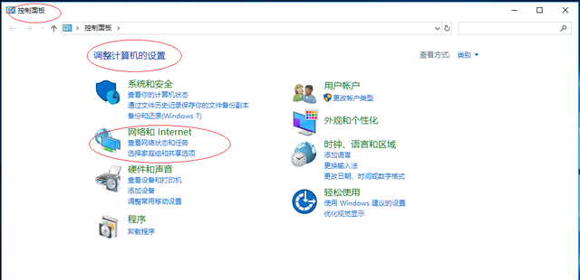 windows10设置多个帐号图2