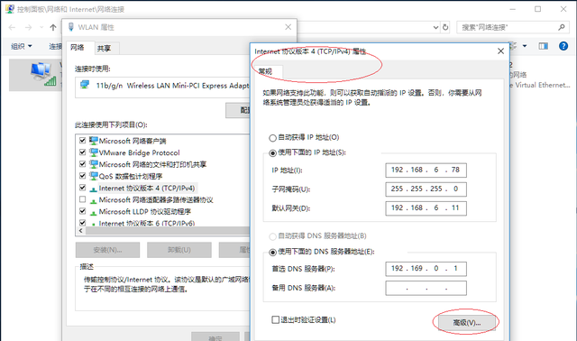 windows10设置多个帐号图7