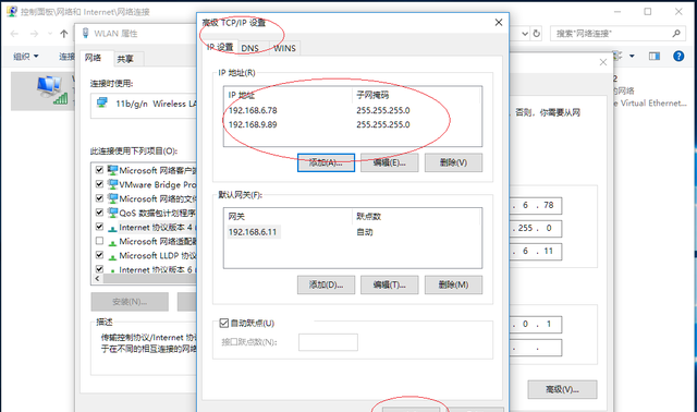 windows10设置多个帐号图10