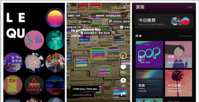 6个免费无损音乐的黑科技app,送给爱音乐的你们图2