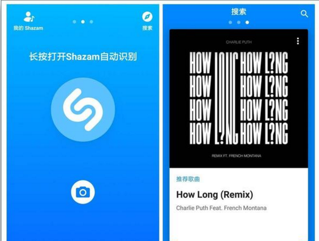 6个免费无损音乐的黑科技app,送给爱音乐的你们图3