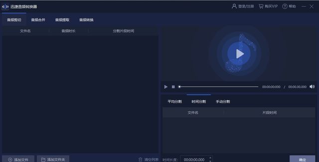 6个免费无损音乐的黑科技app,送给爱音乐的你们图7