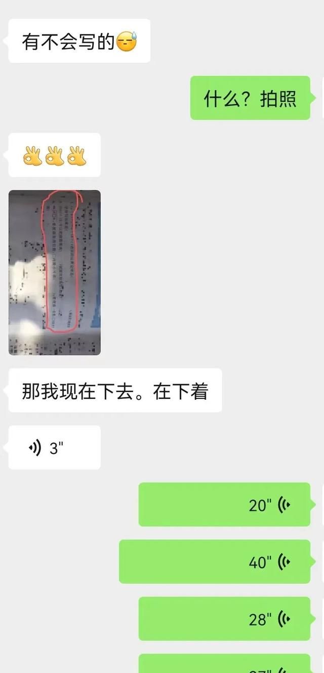 一个海淀小学生的晚间学习计划,海淀小学生每日学习计划图37