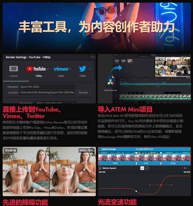 达芬奇18.1智能剪辑如何使用图19