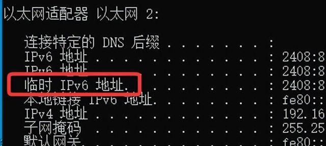 如何使用远程桌面连接到 windows 10 电脑图3