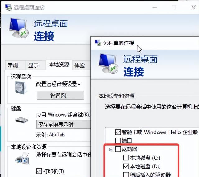 如何使用远程桌面连接到 windows 10 电脑图5